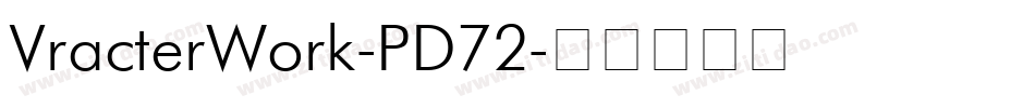 VracterWork-PD72字体转换