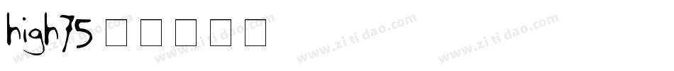 high75字体转换