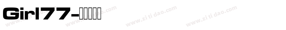 Girl77字体转换