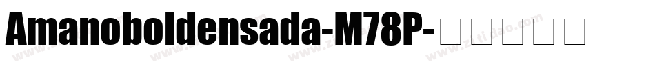 Amanoboldensada-M78P字体转换
