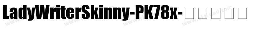 LadyWriterSkinny-PK78x字体转换