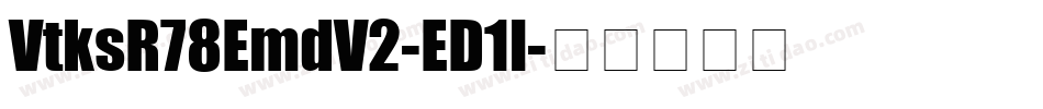 VtksR78EmdV2-ED1l字体转换