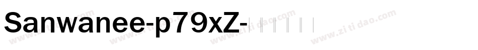 Sanwanee-p79xZ字体转换