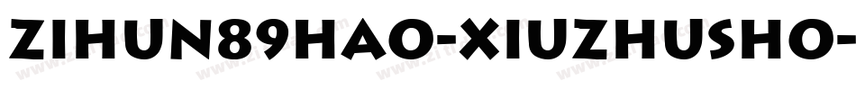 zihun89hao-xiuzhusho字体转换