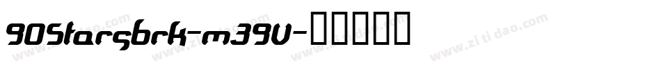90StarsBrk-m39V字体转换