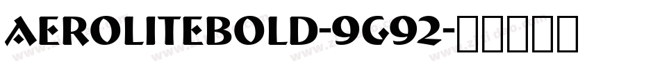 AeroliteBold-9G92字体转换