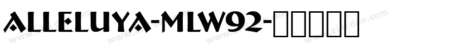 Alleluya-mLW92字体转换