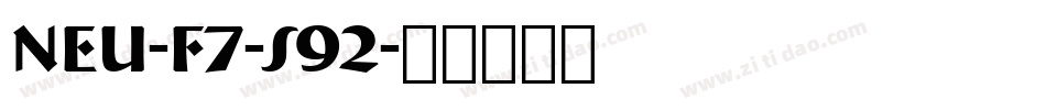 NEU-F7-S92字体转换