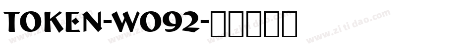 Token-wo92字体转换