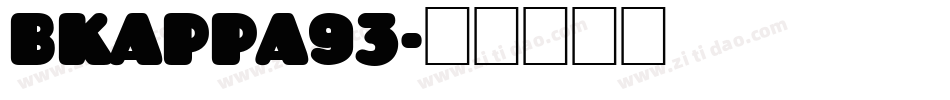 BKappa93字体转换