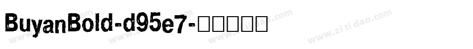 BuyanBold-d95e7字体转换