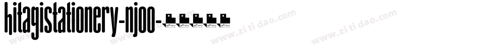 Hitagistationery-njoO字体转换