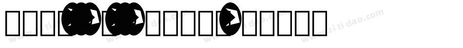 J036-ta_pop_M转换器字体转换