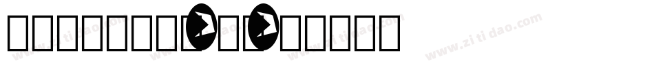 日韩字体J025-ＴＡ字体转换