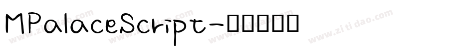 MPalaceScript字体转换