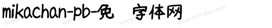 mikachan-pb字体转换