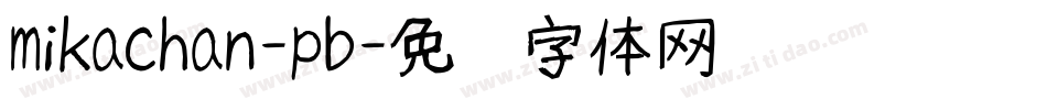 mikachan-pb字体转换