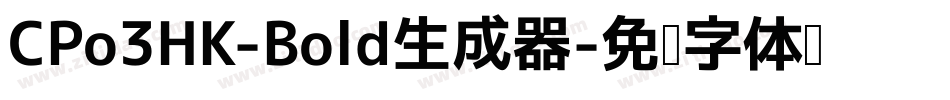CPo3HK-Bold生成器字体转换
