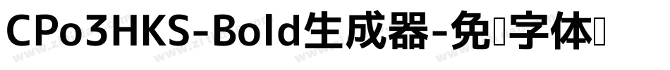 CPo3HKS-Bold生成器字体转换