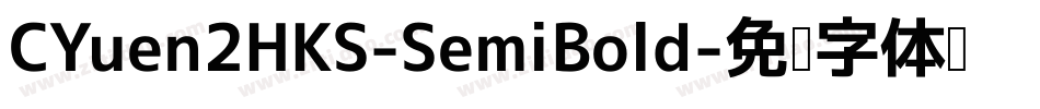 CYuen2HKS-SemiBold字体转换