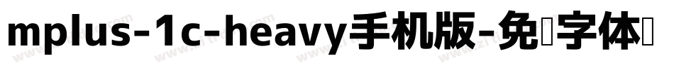 mplus-1c-heavy手机版字体转换