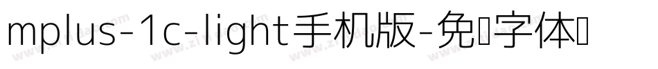 mplus-1c-light手机版字体转换