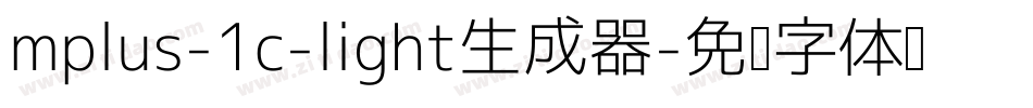 mplus-1c-light生成器字体转换