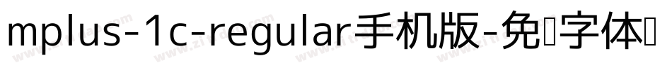 mplus-1c-regular手机版字体转换