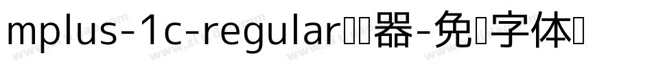 mplus-1c-regular转换器字体转换