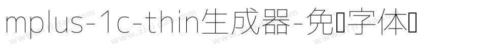 mplus-1c-thin生成器字体转换