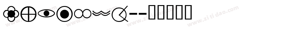 NICKLEY-字体转换