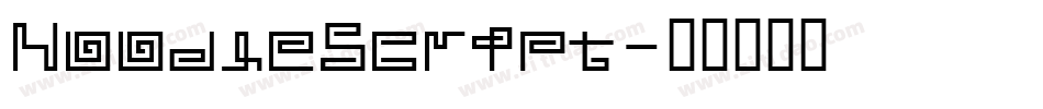 NoodleScript字体转换