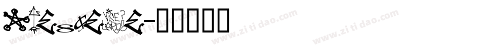 one8seve字体转换