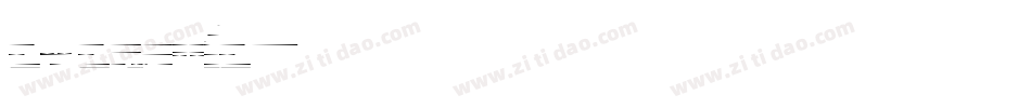 susenwis字体转换