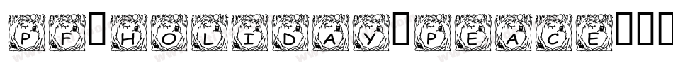 pf_holiday_peace字体转换