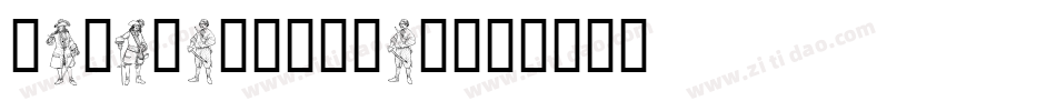 PiratesBonney字体转换