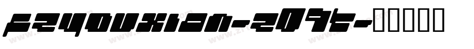 FZYouXian-Z09T字体转换