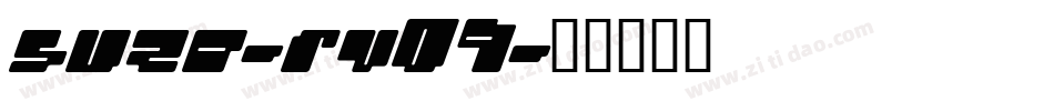 Suze-rv09字体转换