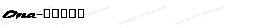 Dna字体转换