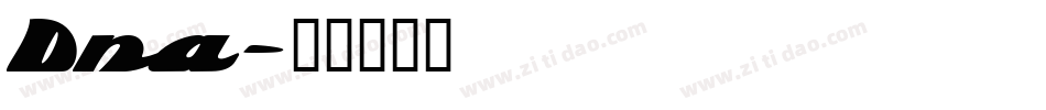 Dna字体转换