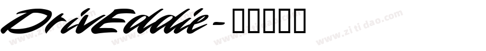 DrivEddie字体转换