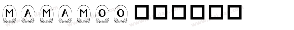 mamamoo字体转换