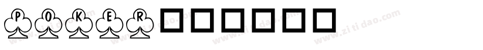 poker字体转换