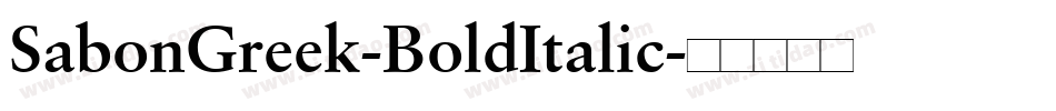 SabonGreek-BoldItalic字体转换
