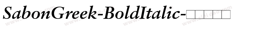 SabonGreek-BoldItalic字体转换