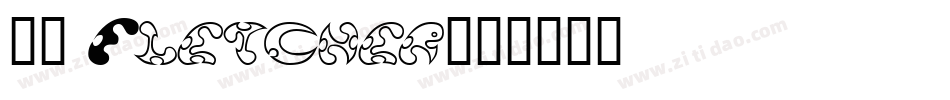13_Fletcher字体转换