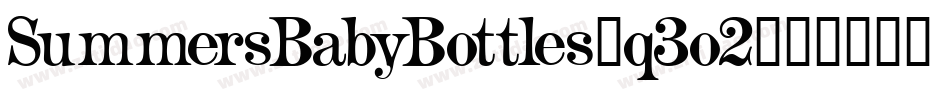 SummersBabyBottles-q3o2字体转换