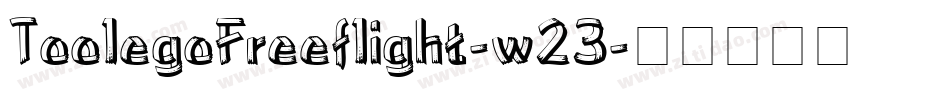 ToolegoFreeflight-w23字体转换