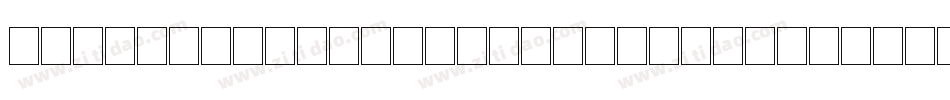 2PeasBlocksScrapbooking-9Mx5字体转换
