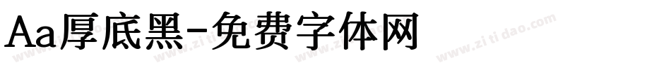 Aa厚底黑字体转换